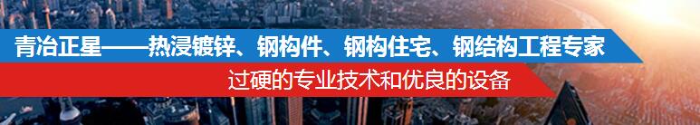 四川成都輪扣式腳手架